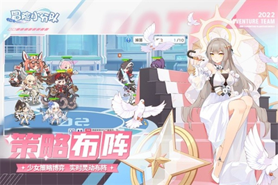 冒险小分队破解版无限
