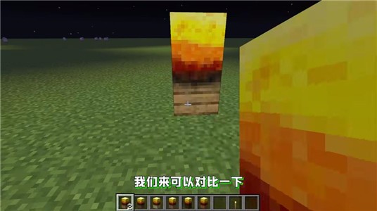 我的世界恐怖生存籽岷同款