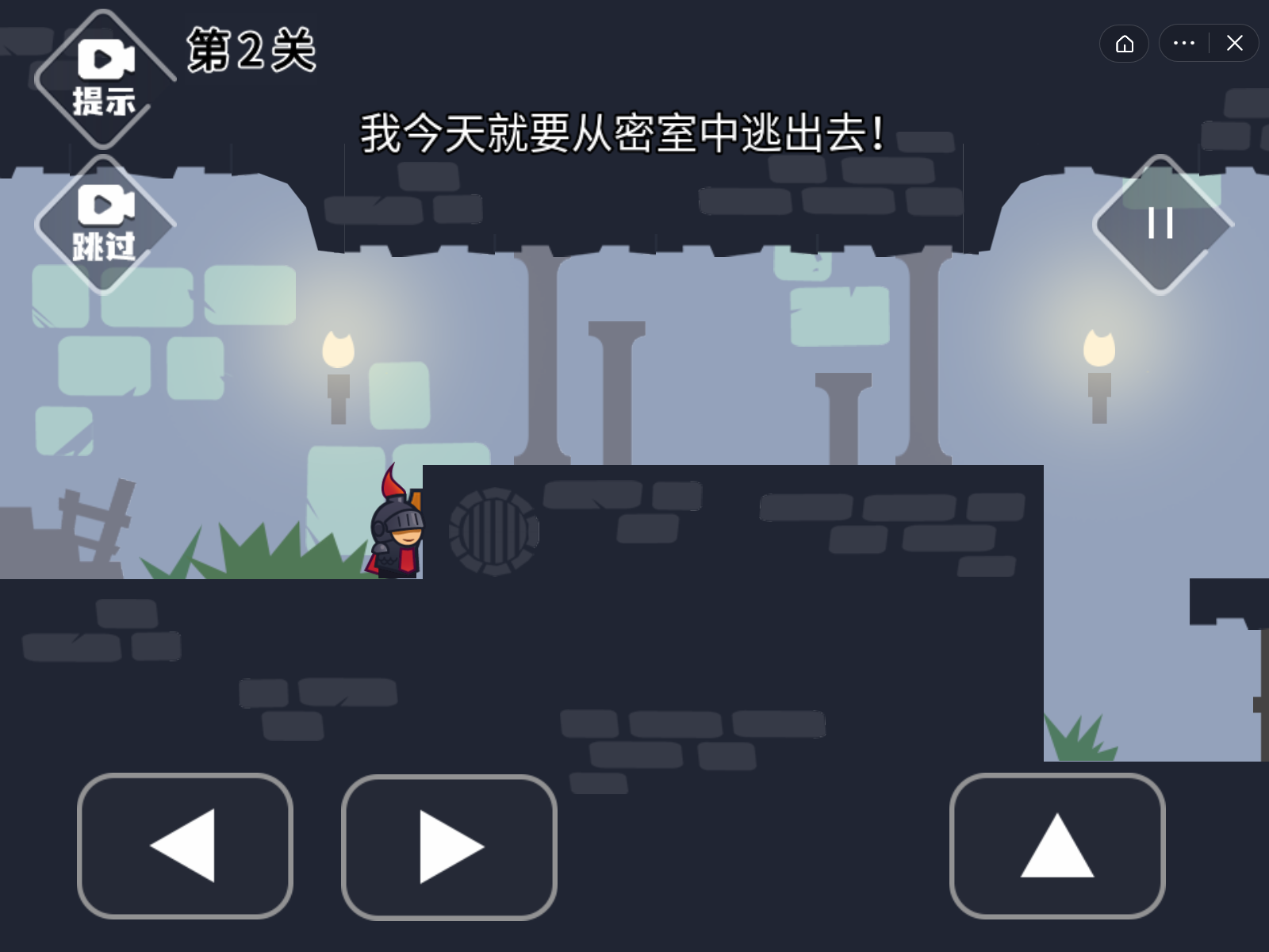 末日求生记
