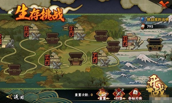 火影忍者九游版
