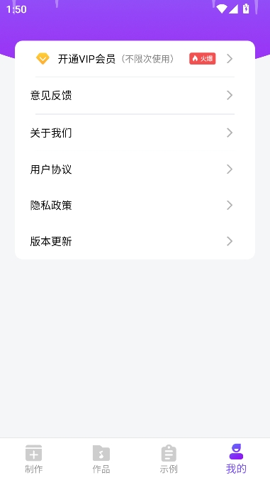 陀罗配音官方最新版