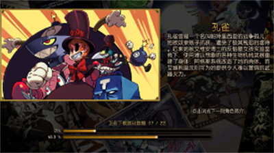 骷髅女孩无限紫晶矿破解版