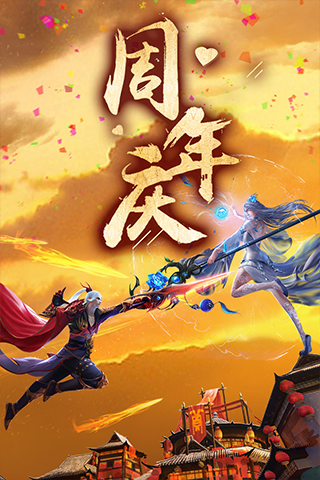 青云传百度版