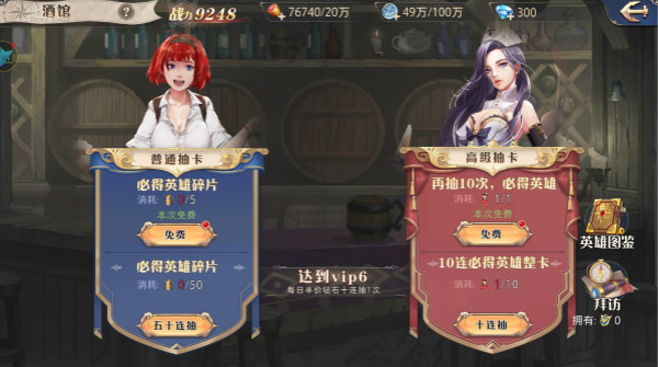 新手攻略配图1