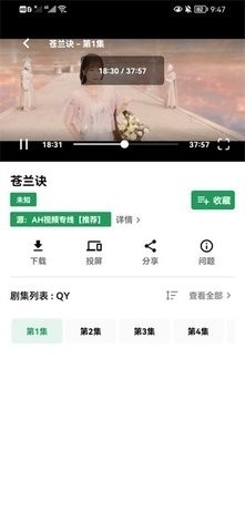 AH视频官方最新版