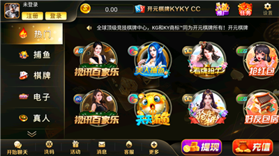 58ky开元集团游戏大厅官网版