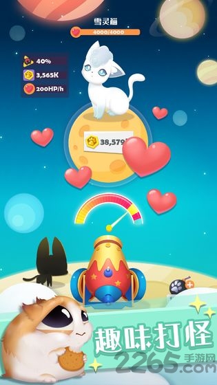 喵星旅行赚钱版