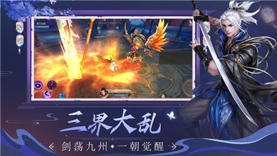 万道神域红包版