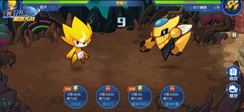 赛尔号星球大战小米版