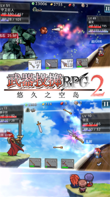 武器投掷2破解版无限宝石