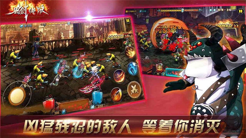 鬼剑传说无限金币破解版