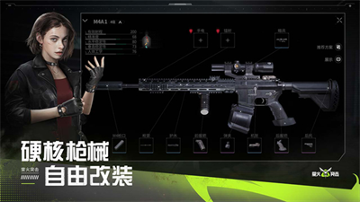 萤火突击破解版修改器版