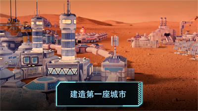 飞跃星球内置菜单破解版