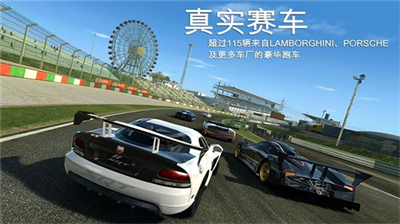 真实赛车3存档版无限金币版