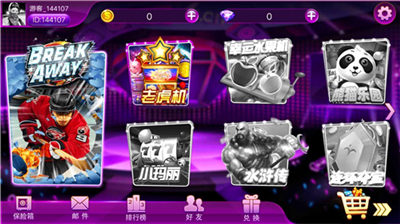 非凡娱乐app最新版本