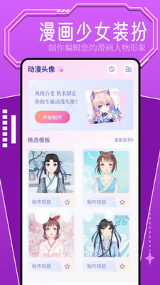 春木漫画