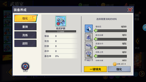 第四天攻略配图1