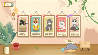 小小收纳师免广告中文版