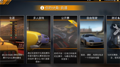 无极限飙车2无限金币版汉化版