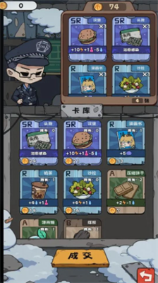 抽卡监狱破解版内置菜单修改器