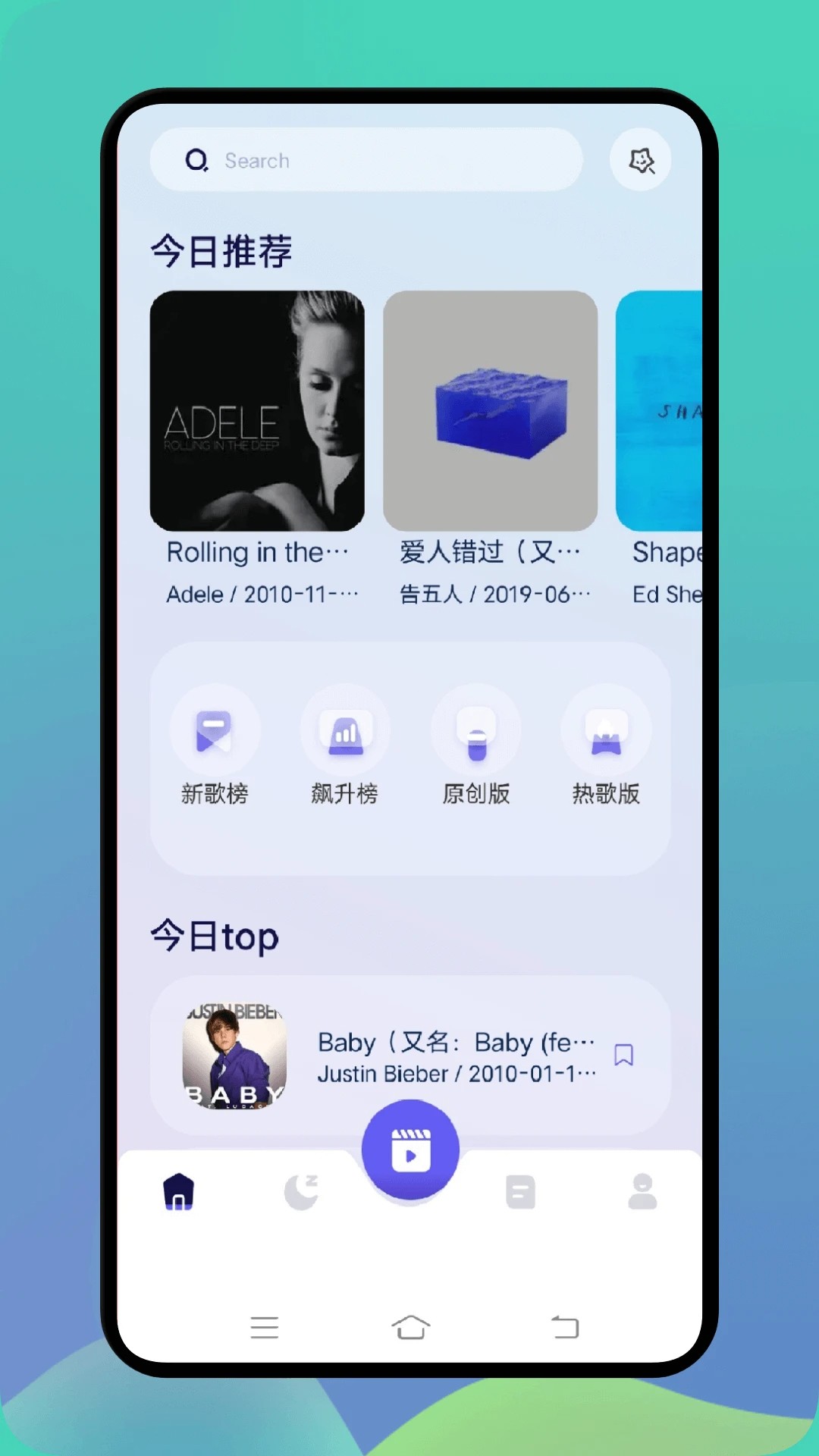 熊猫音乐免费版安卓