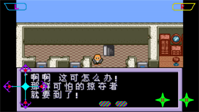 重装机兵2重制版完整版