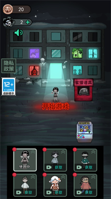 躺平发育无敌版无限金币无限电