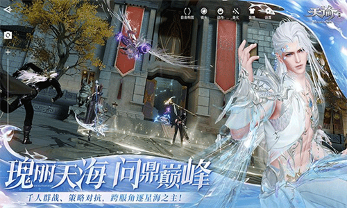天谕网易官服