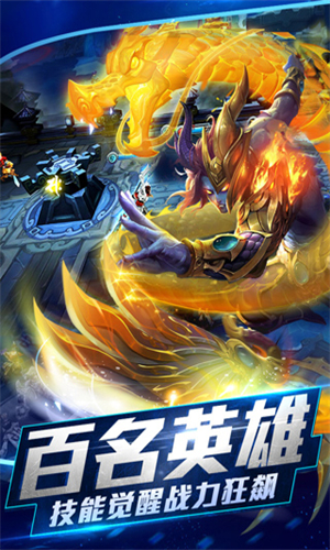 乱斗西游2小七版