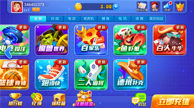 开端娱乐6.6.1版本