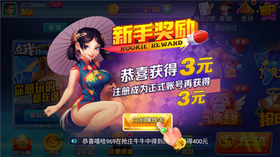 点我新版官网版2025