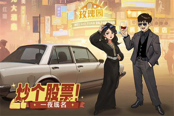 时光杂货店官方正式版