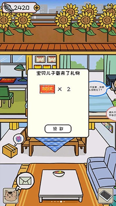 离家的猫游戏安卓版