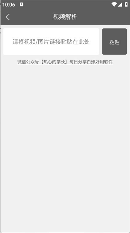 TK工具箱免费2025最新版