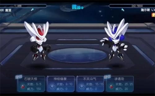 赛尔号H5手游