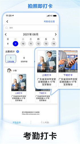 元道经纬相机破解版
