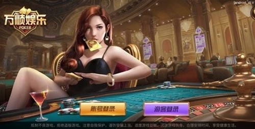 万顺娱乐手游最新2026版