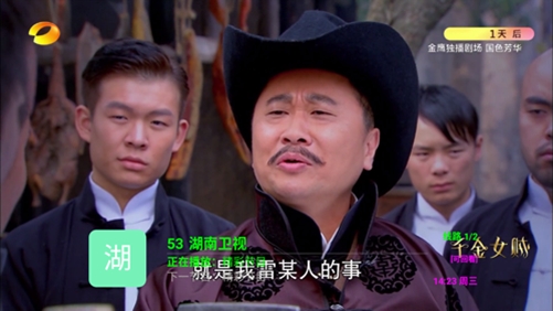 狐妖TV安卓最新版