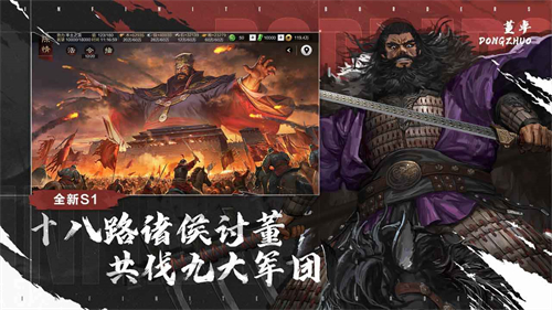 率土之滨华为渠道服