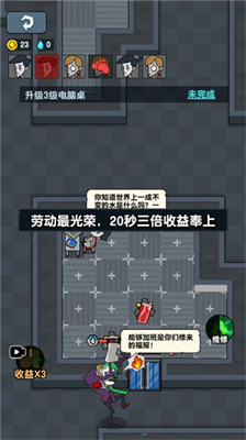 躺平摸鱼mod作弊菜单下载安装