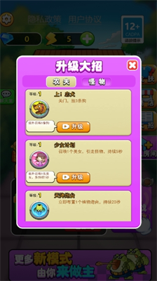 别惹农夫游戏免广告版最新版2023