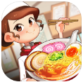 烹饪冒险无限钻石金币版