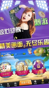 顶牛游戏真人安卓最新版