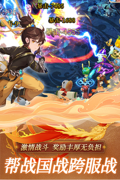 思仙万爆版本