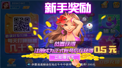 追光2025最新官网版