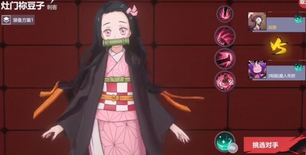 Jump群星集结中文版
