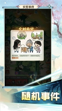 魔境迷宫大冒险最新版