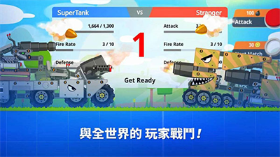 超级战车大作战无限金币钻石最新版