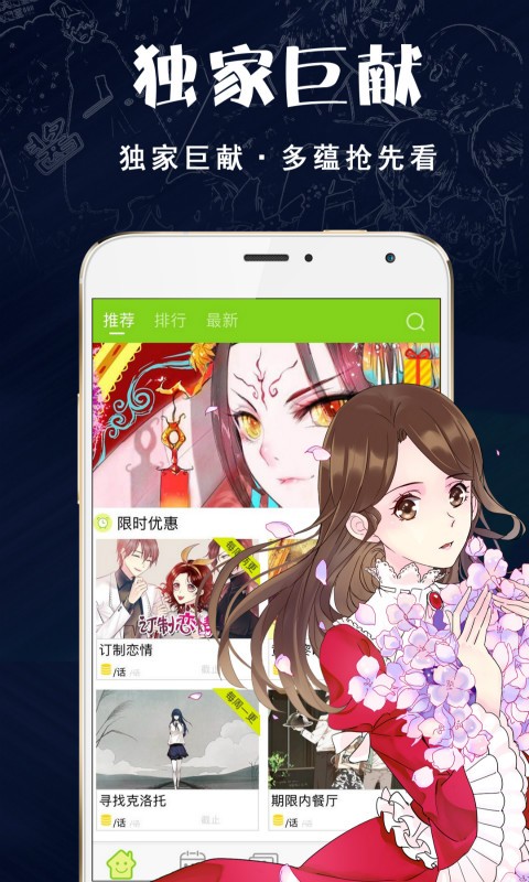 NyaHentai