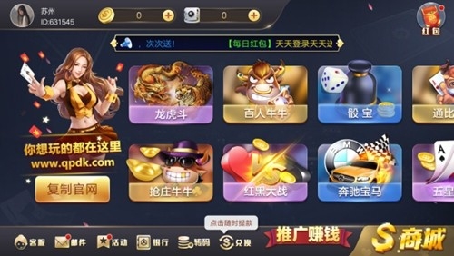棋牌大咖最新官方版